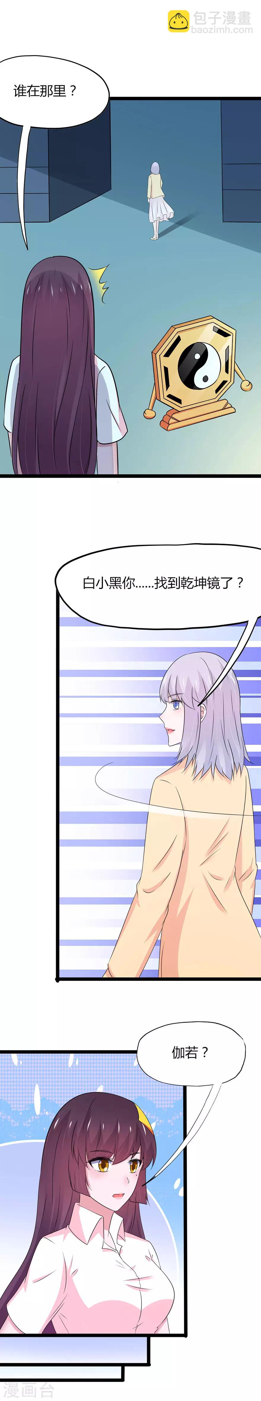 第111话-第114话