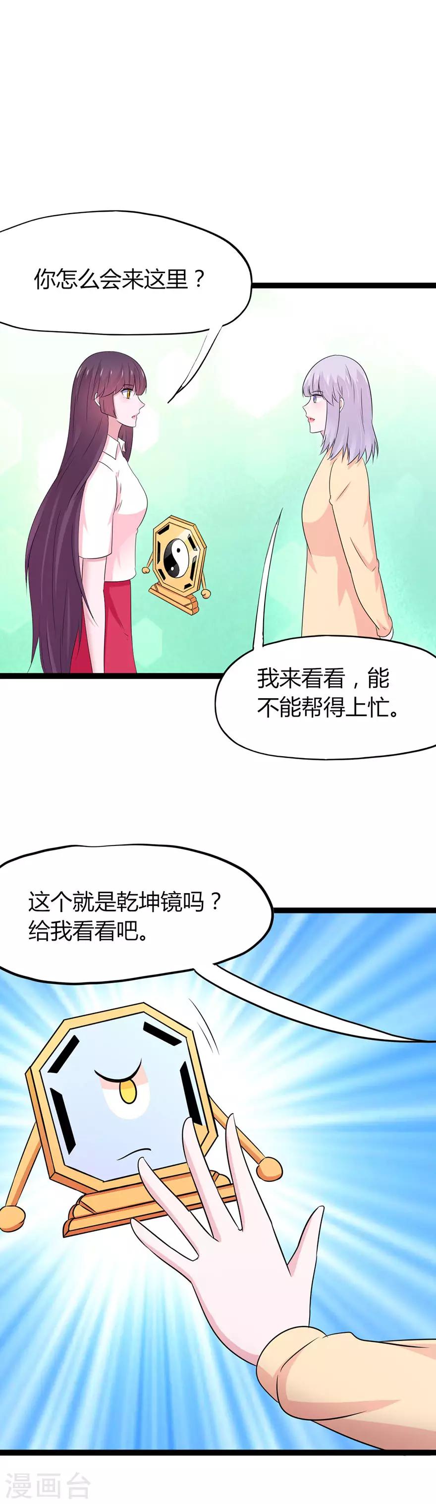第111话-第114话