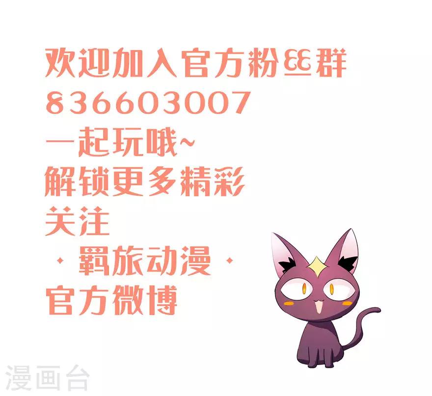 第111话-第114话