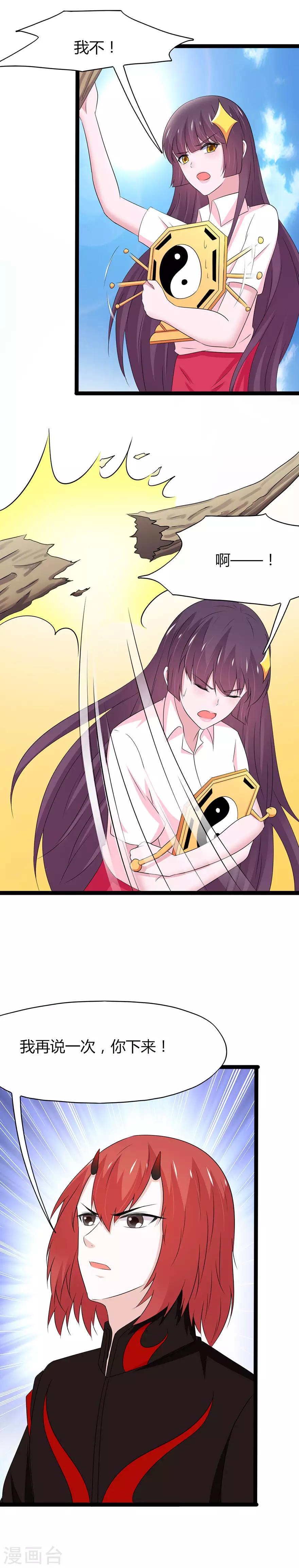 第111话-第114话