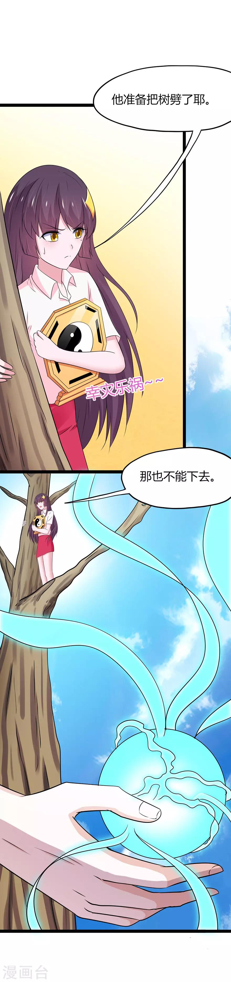 第111话-第114话