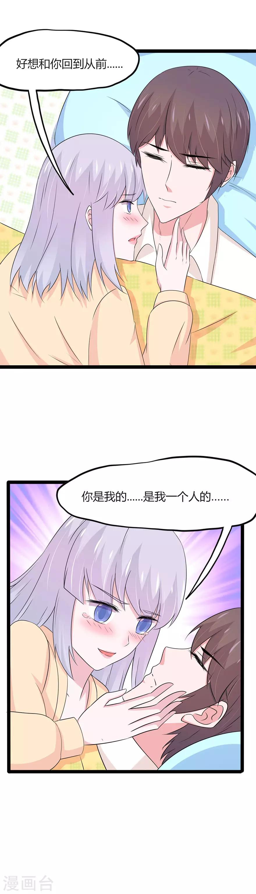 第113话-第116话