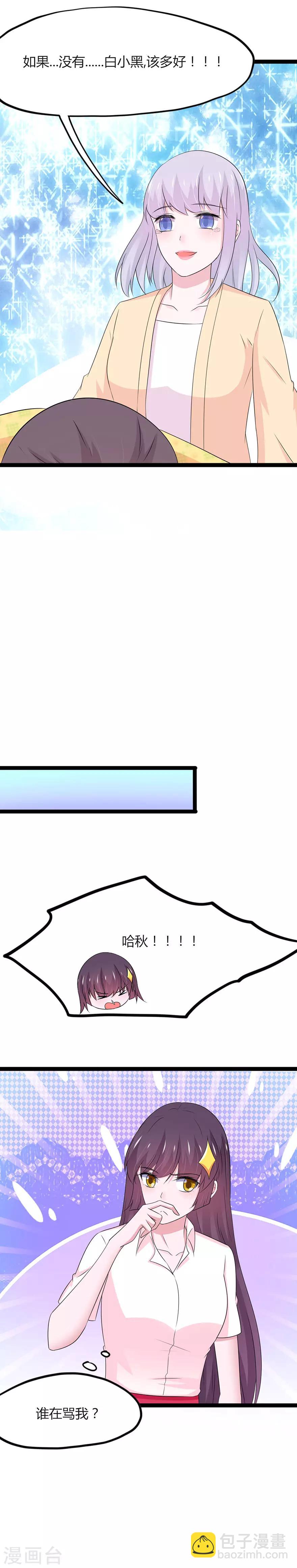 第113话-第116话