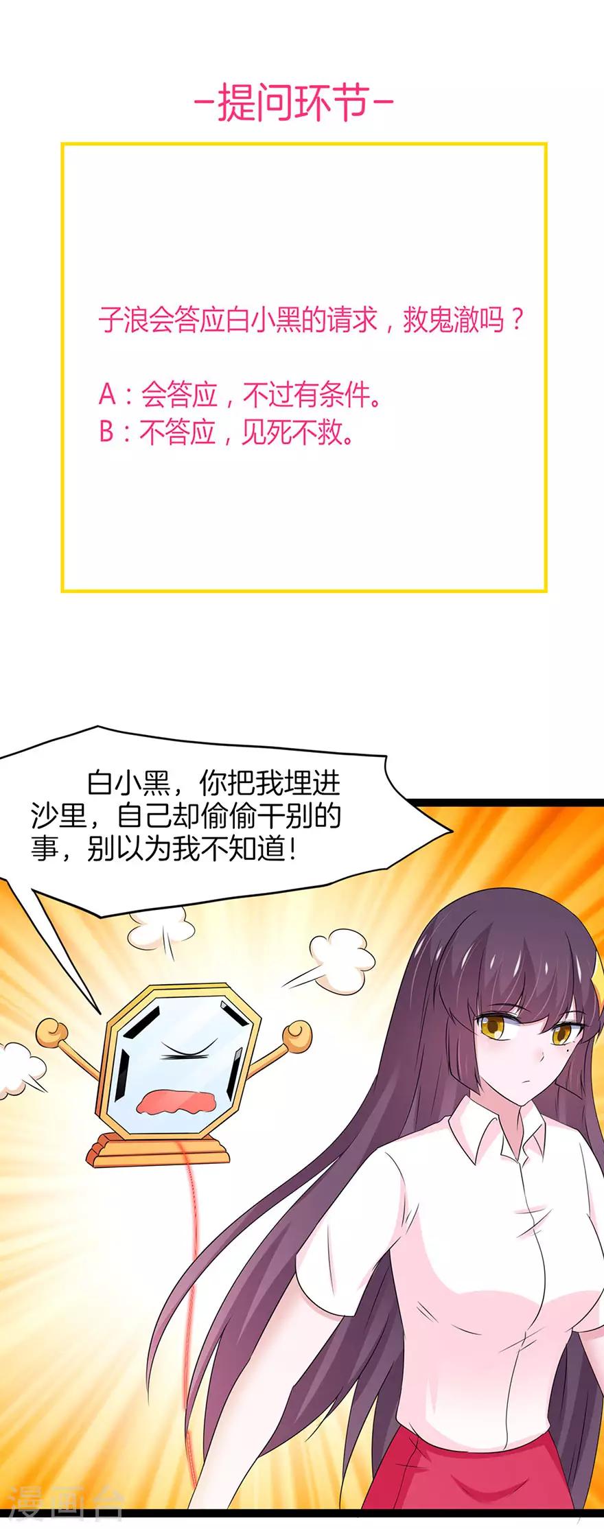 第113话-第116话