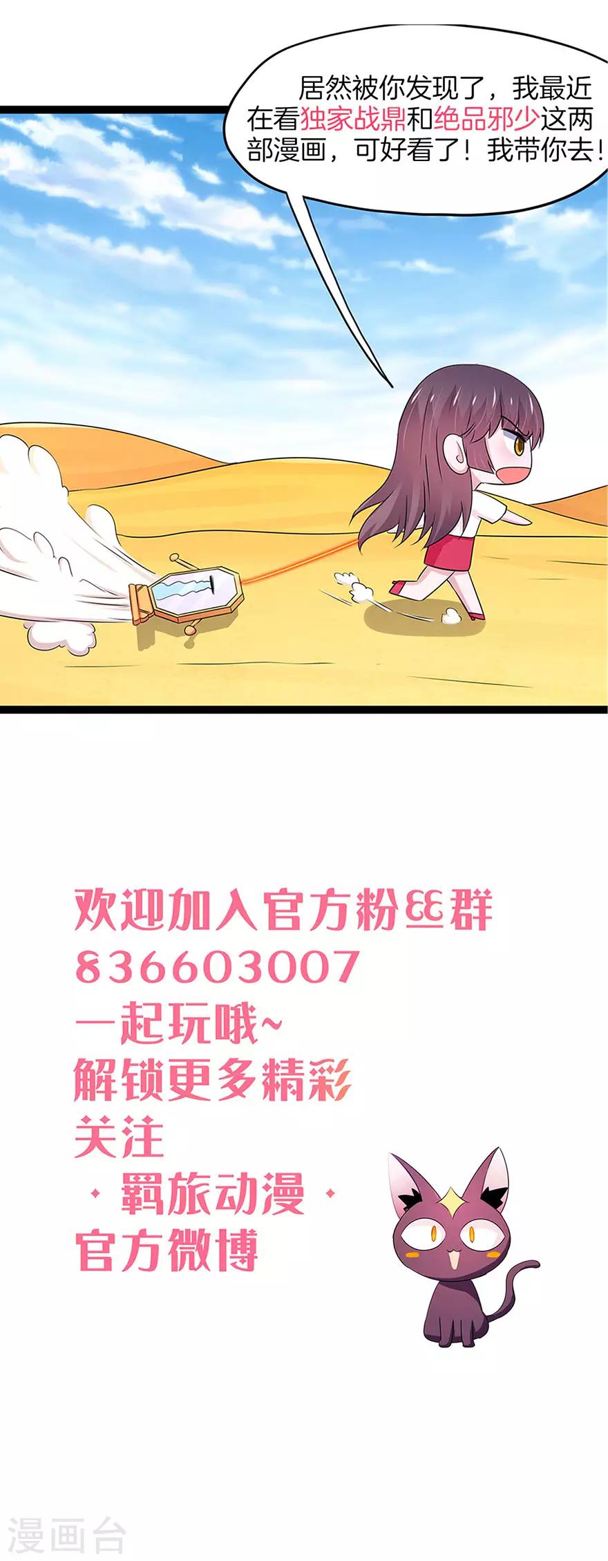第113话-第116话