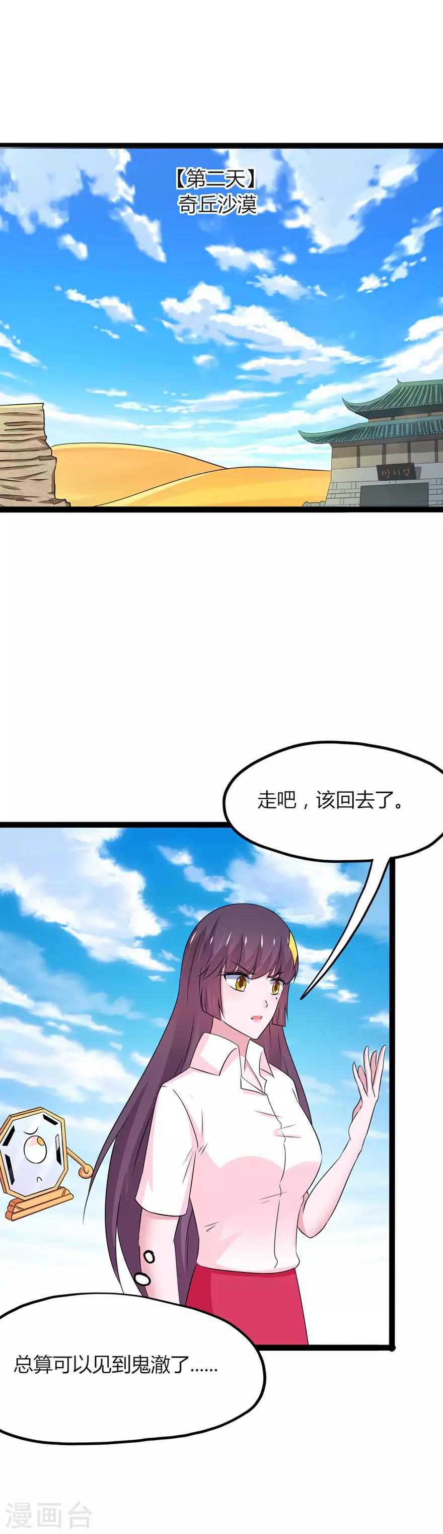 第113话-第116话