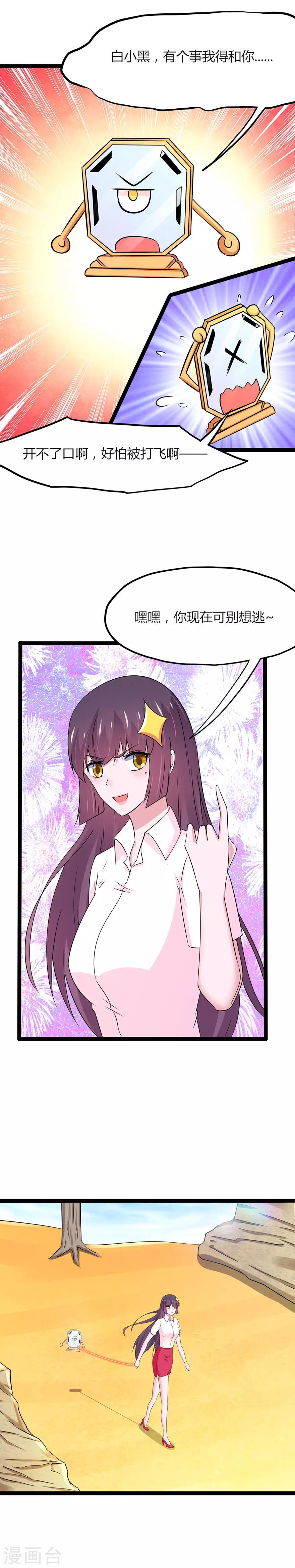 第113话-第116话