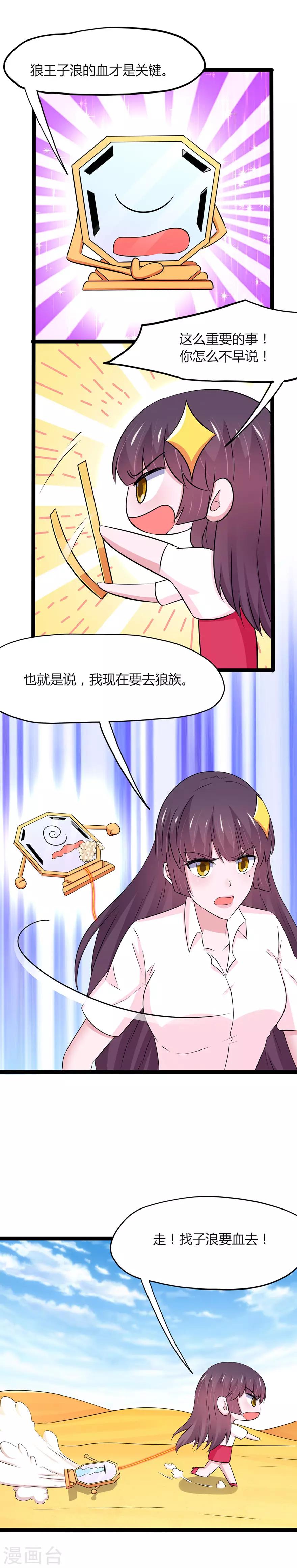 第113话-第116话