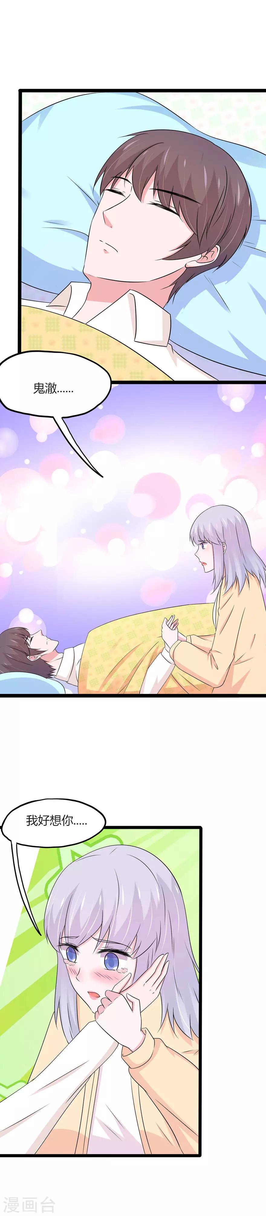 第113话-第116话