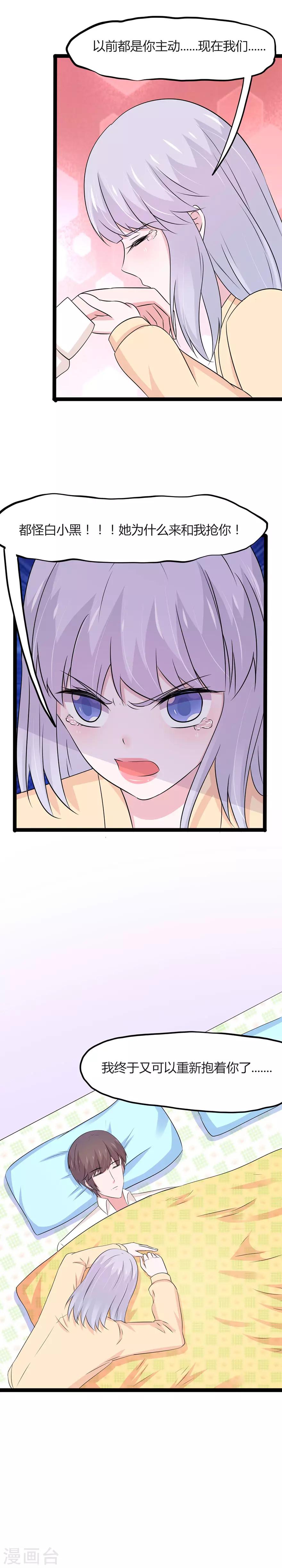第113话-第116话