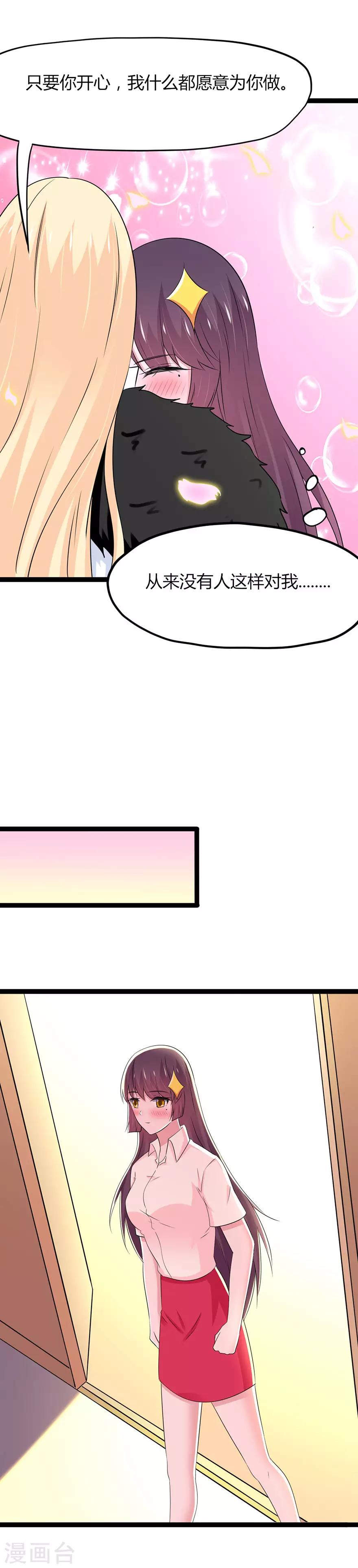 第115话-第118话