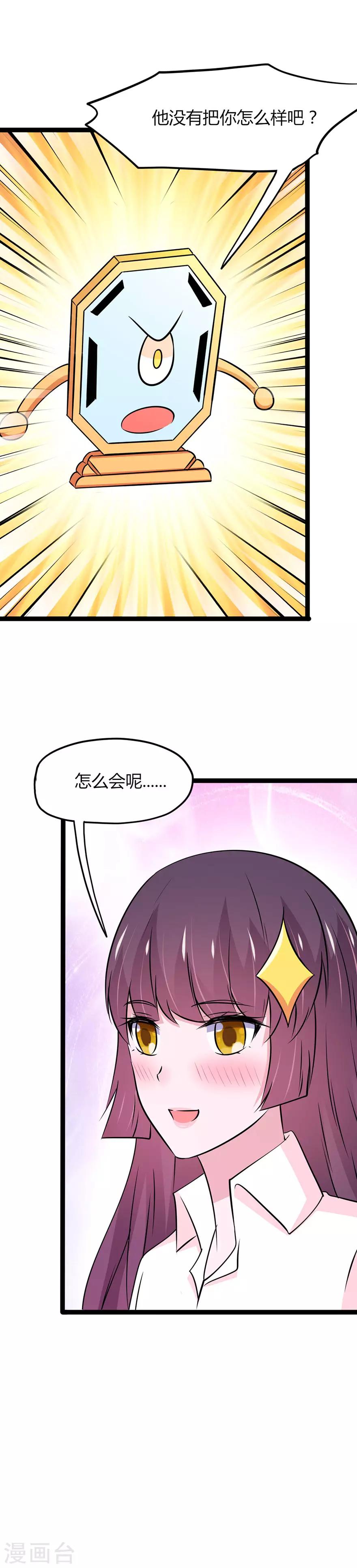 第115话-第118话