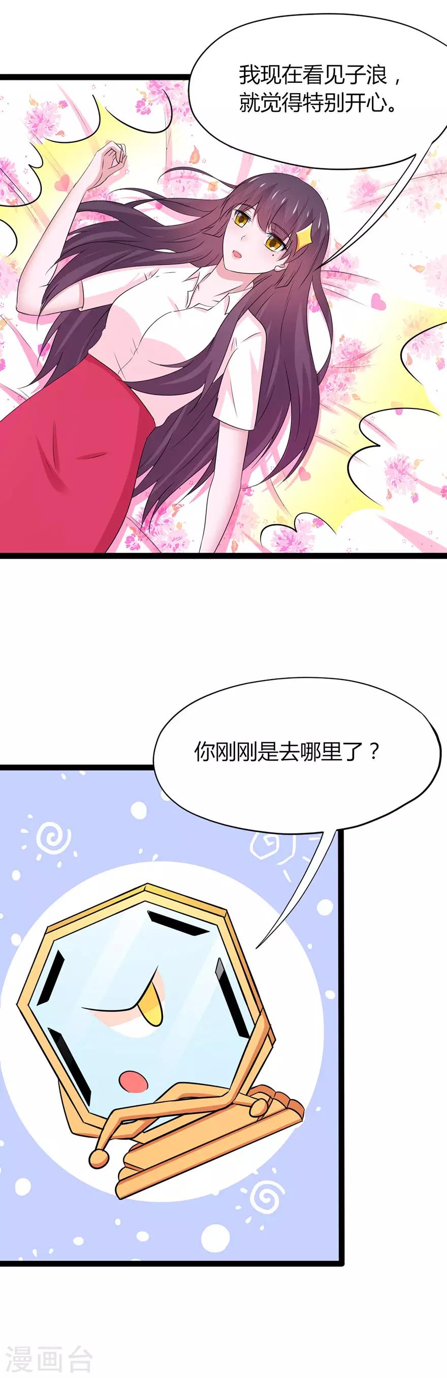 第115话-第118话