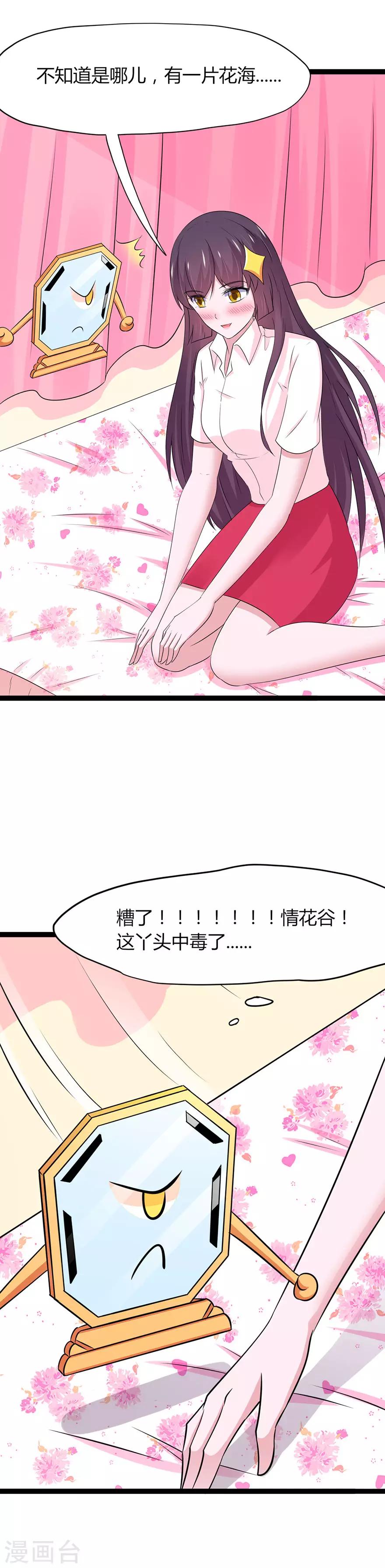 第115话-第118话