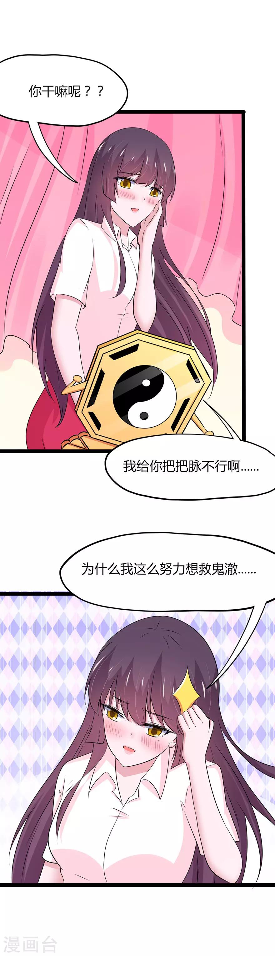 第115话-第118话