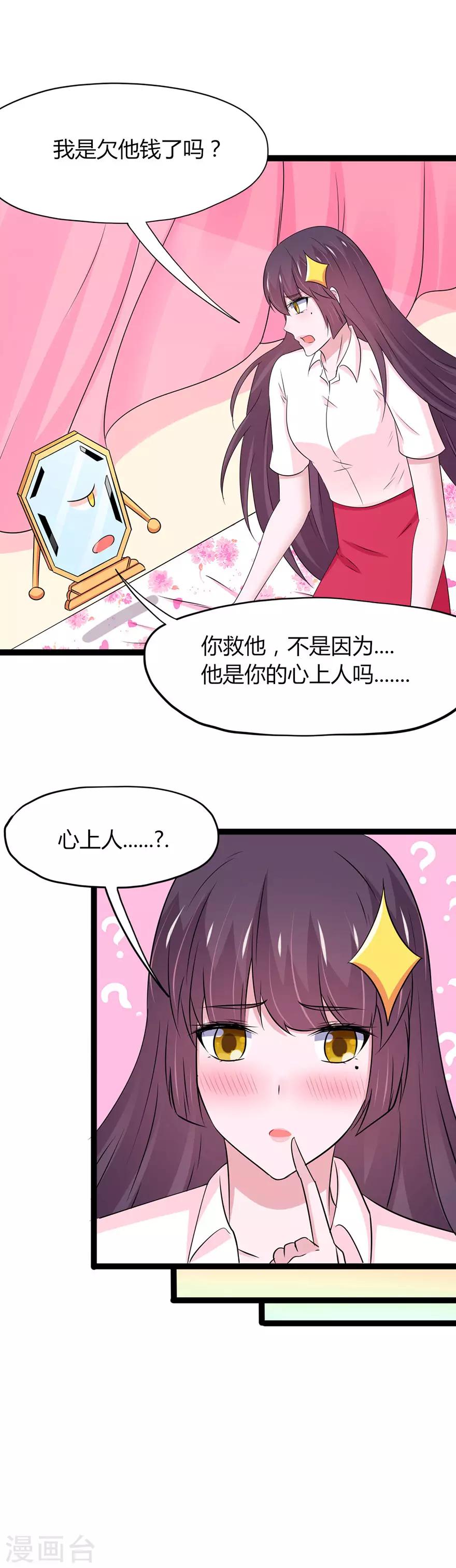 第115话-第118话