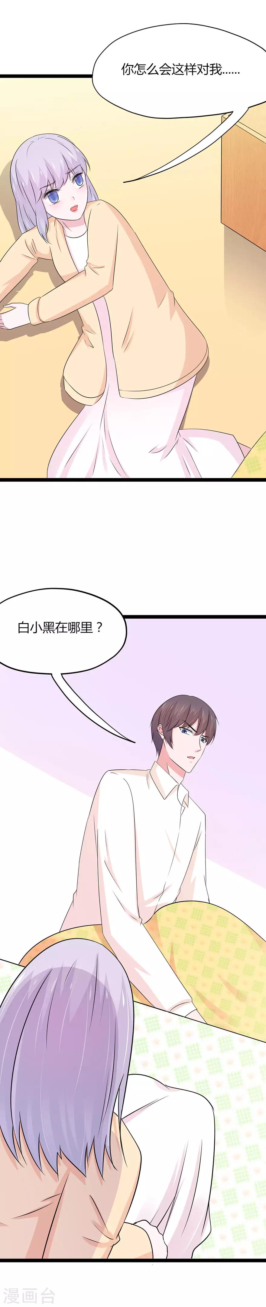 第115话-第118话