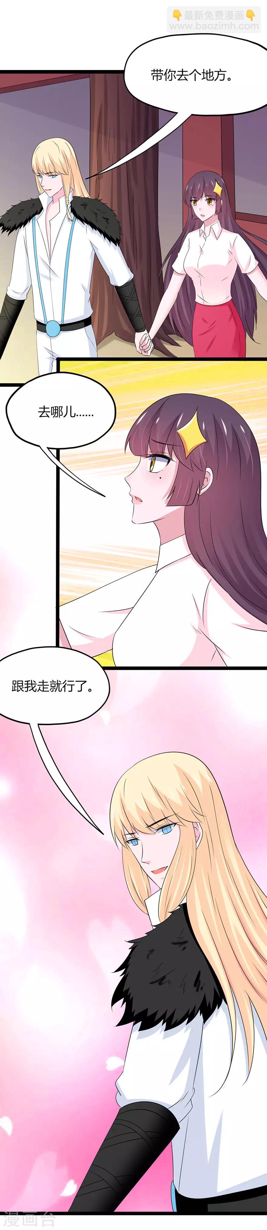 第115话-第118话