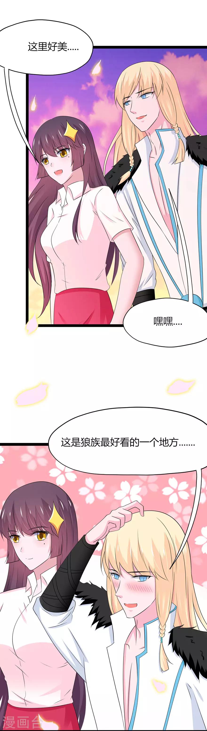 第115话-第118话