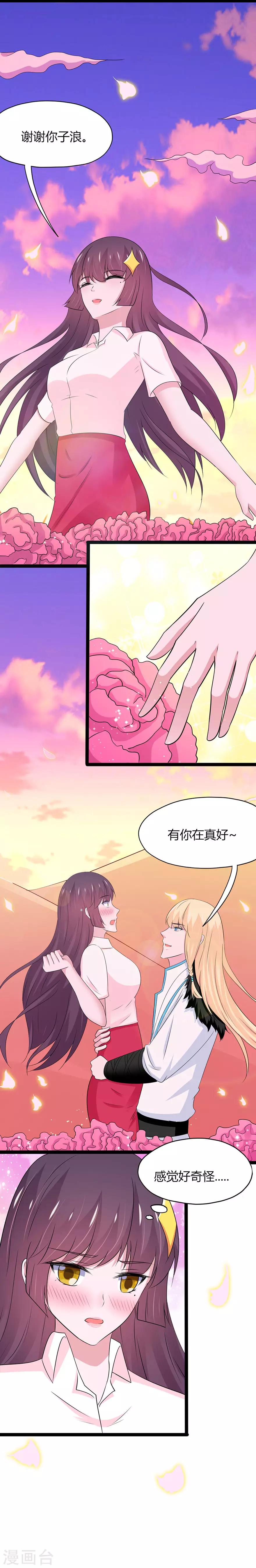 第115话-第118话