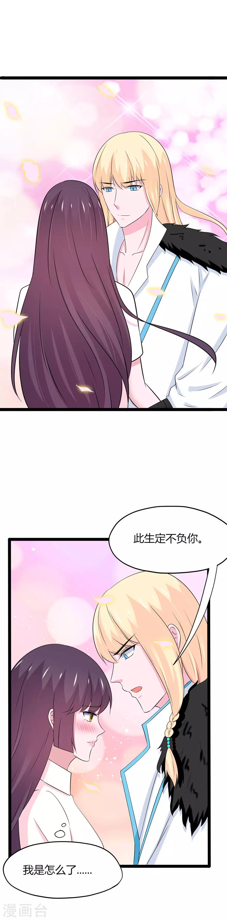 第115话-第118话