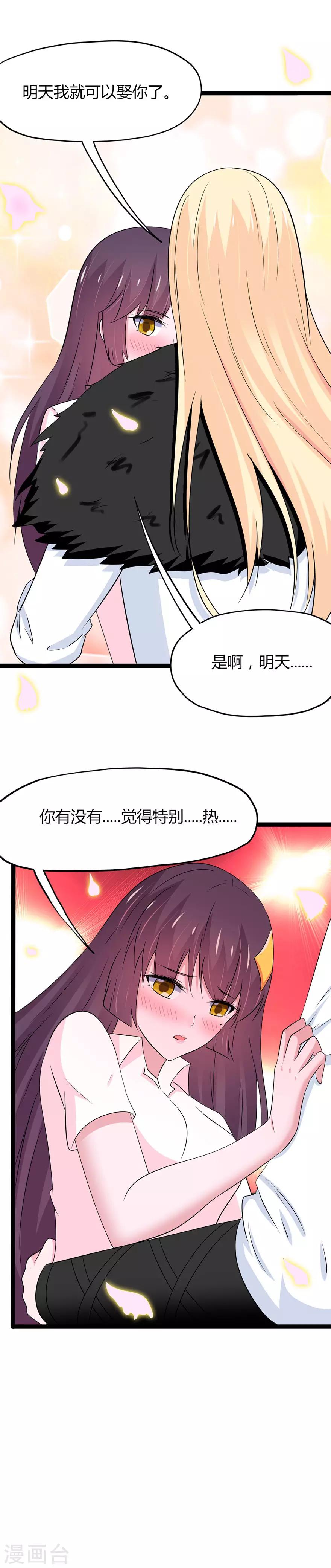 第115话-第118话