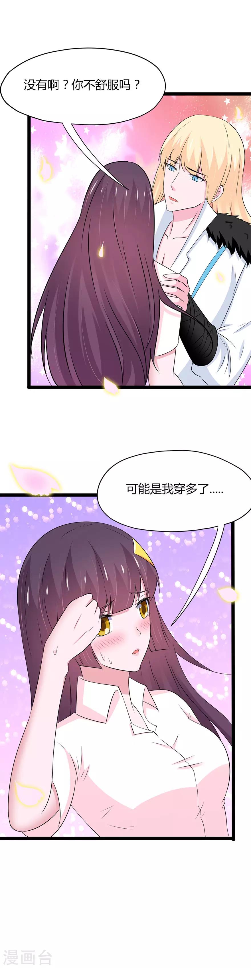 第115话-第118话