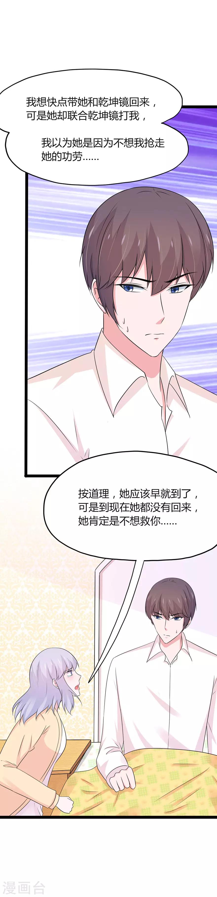 第117话-第120话