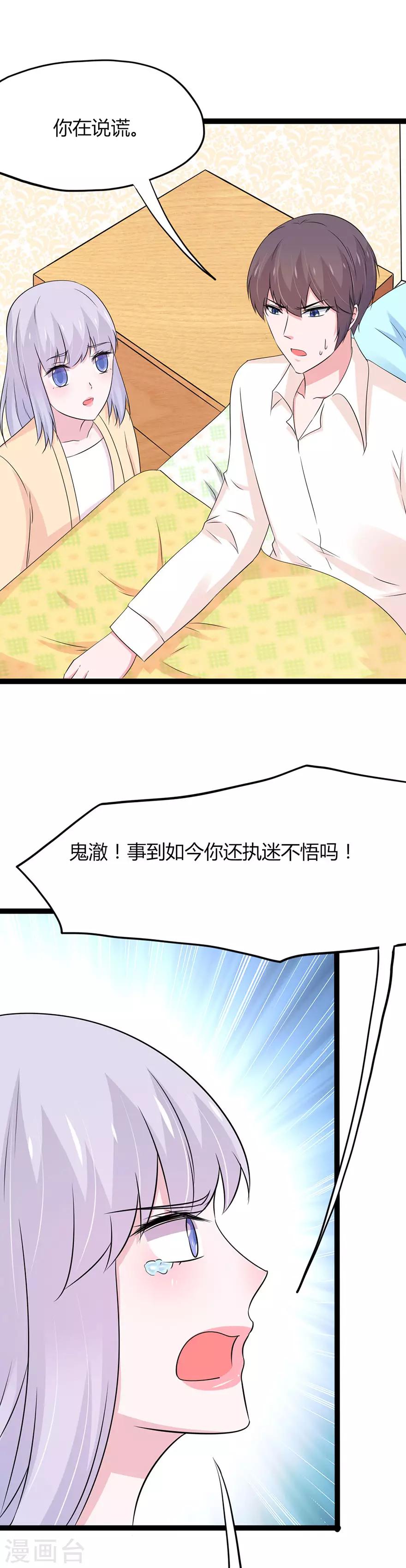 第117话-第120话