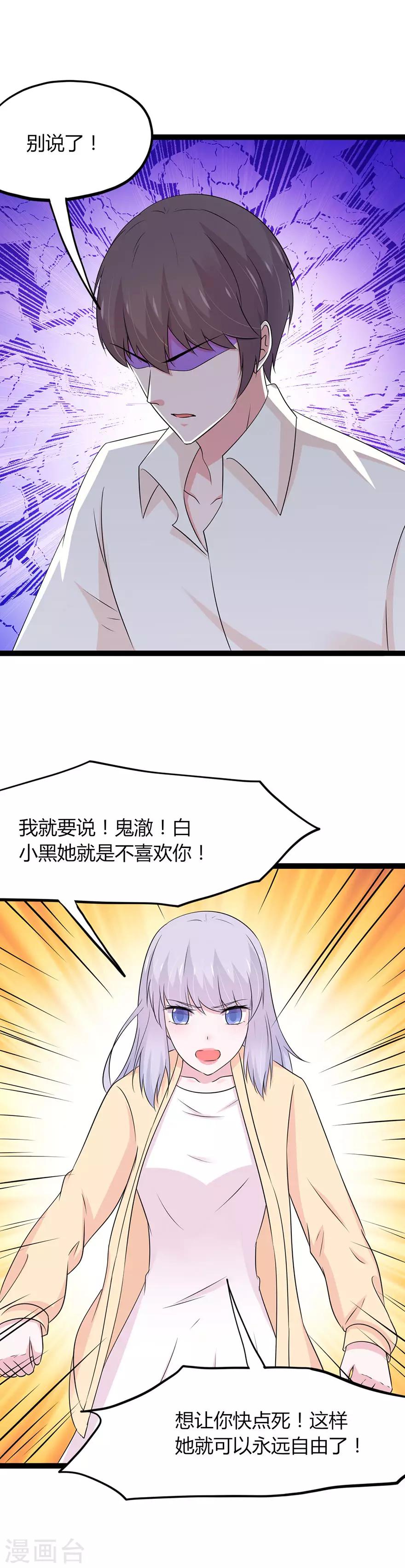 第117话-第120话