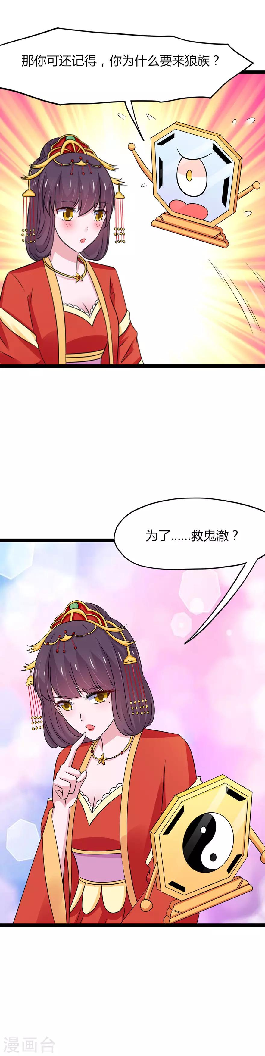 第117话-第120话