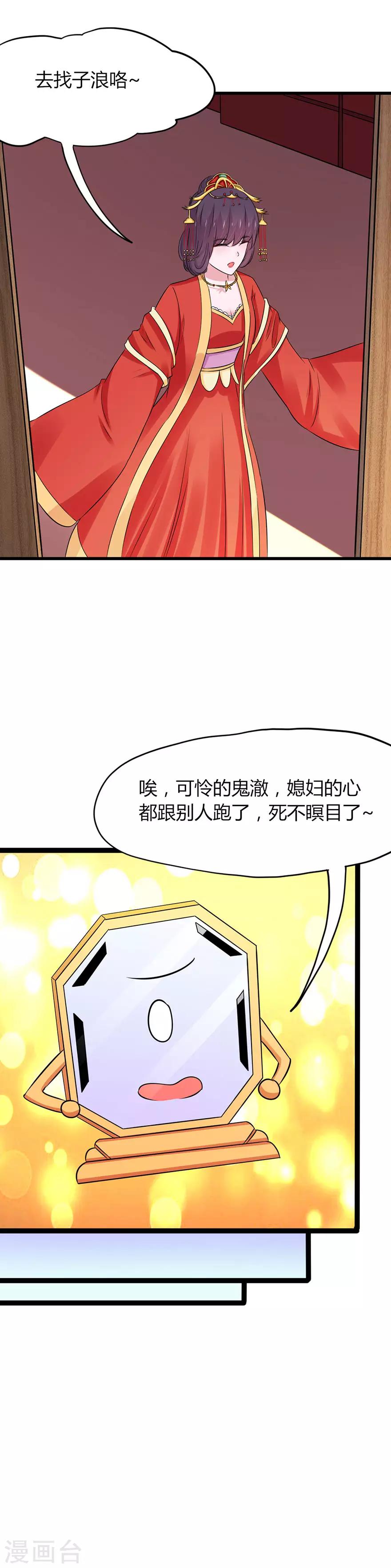 第117话-第120话