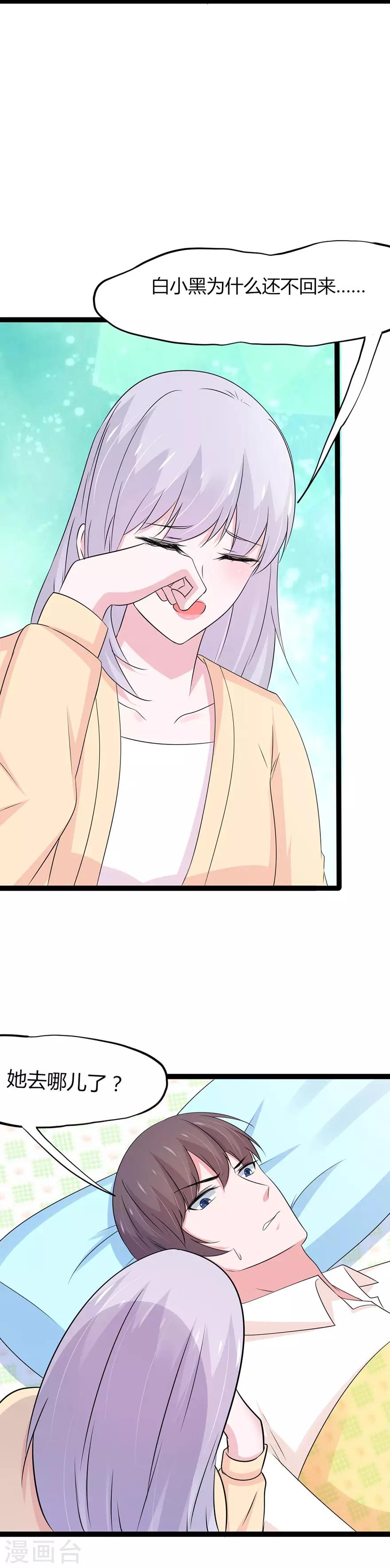 第117话-第120话