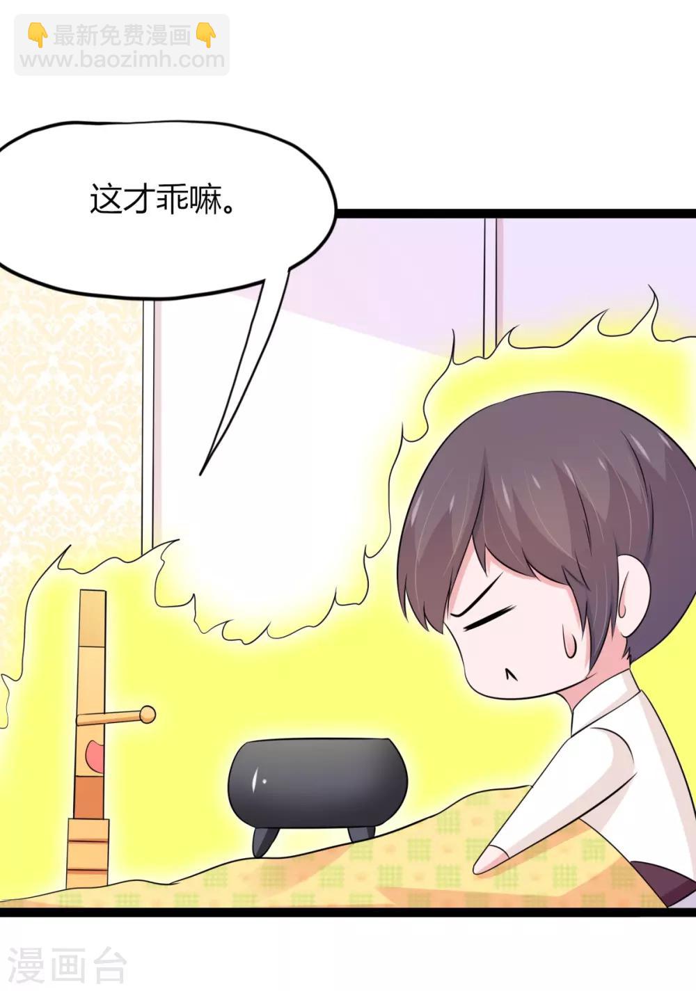 第119话-第122话