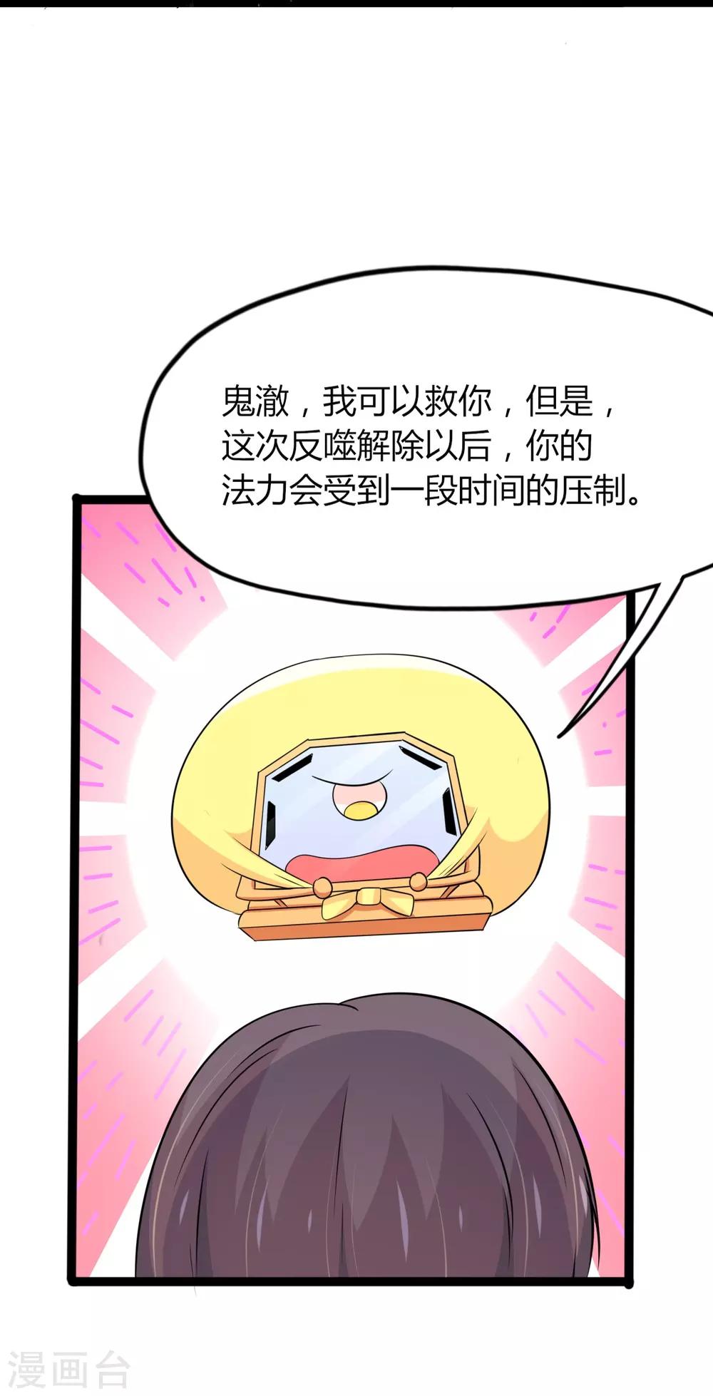 第119话-第122话