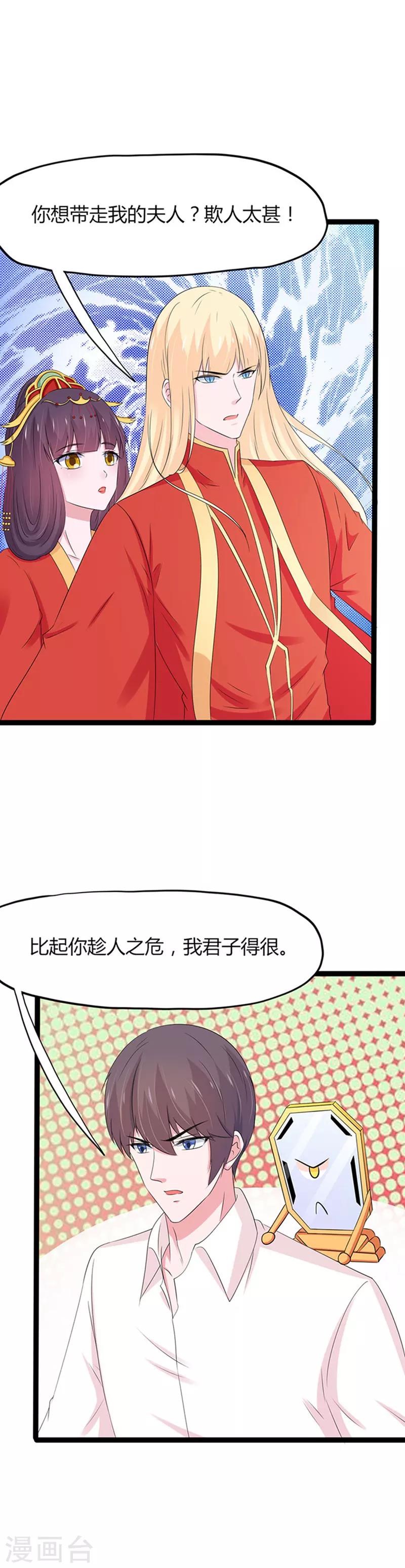 第121话-第124话