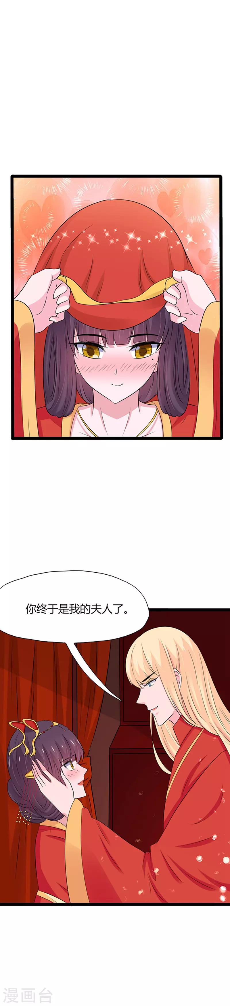 第121话-第124话