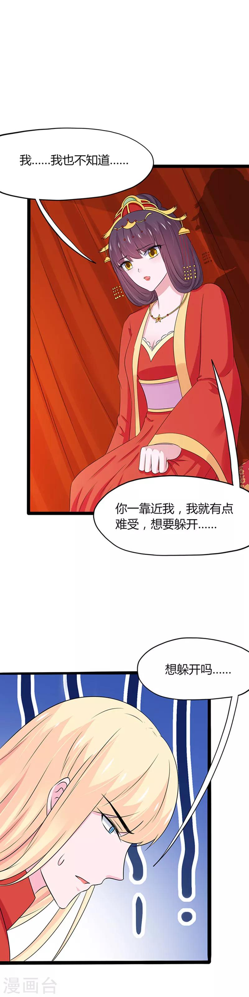 第121话-第124话