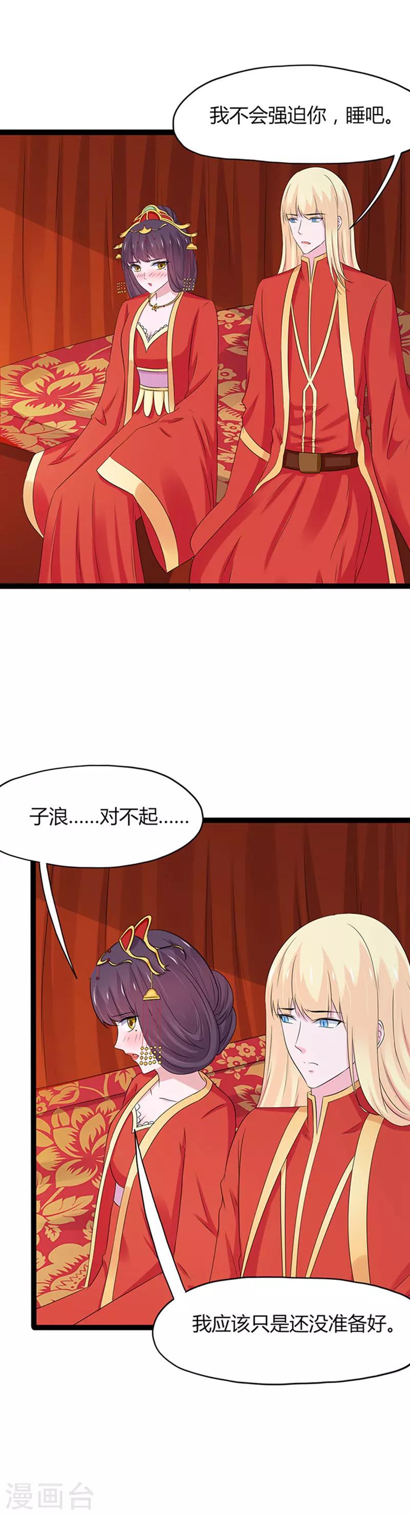 第121话-第124话