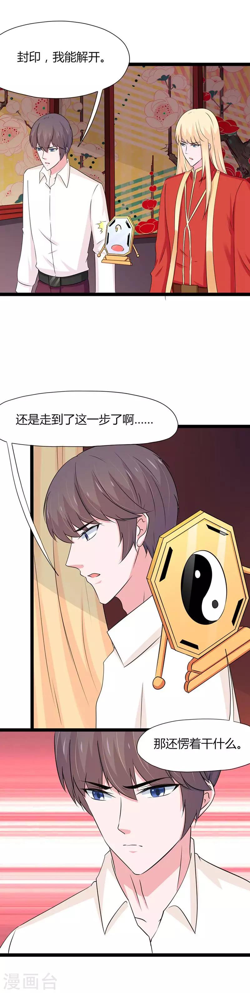 第123话-第126话