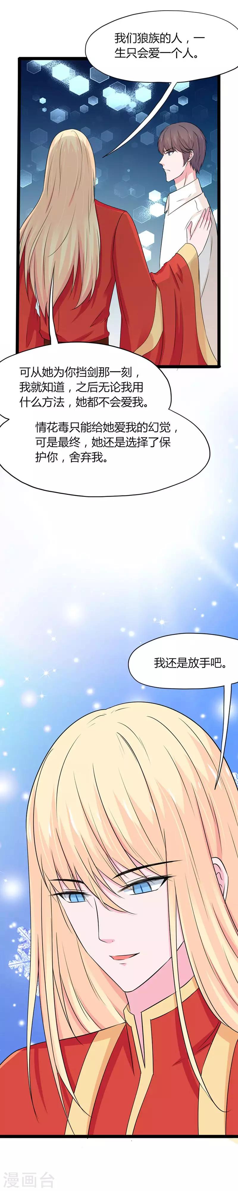 第123话-第126话