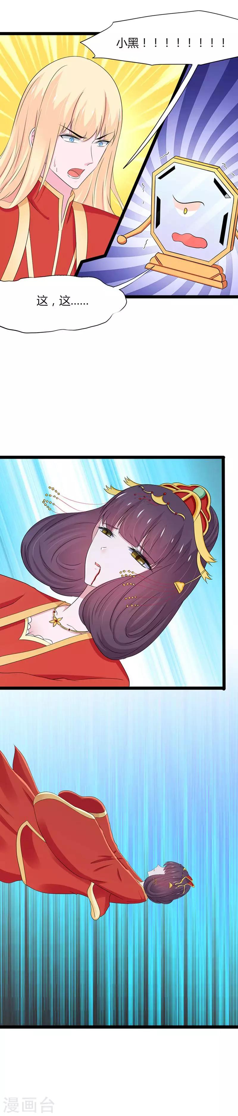 第123话-第126话