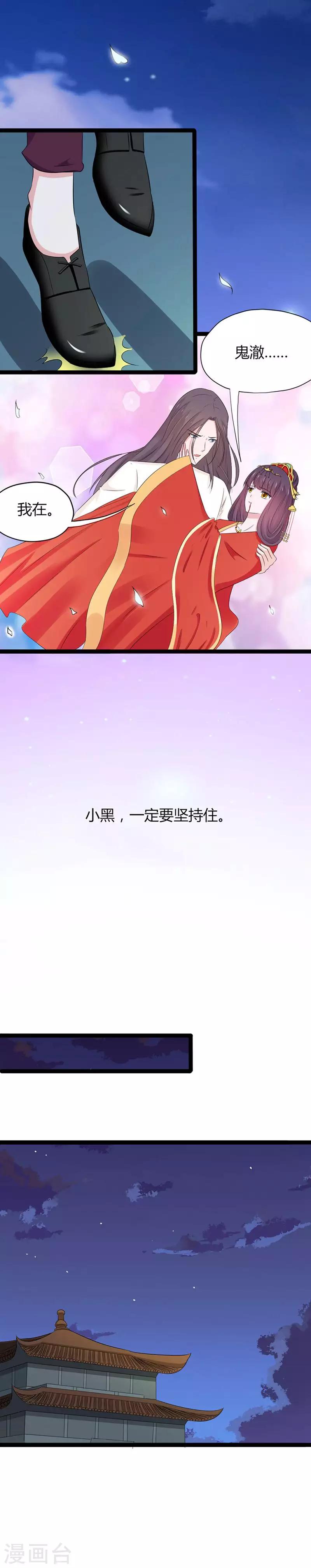 第123话-第126话