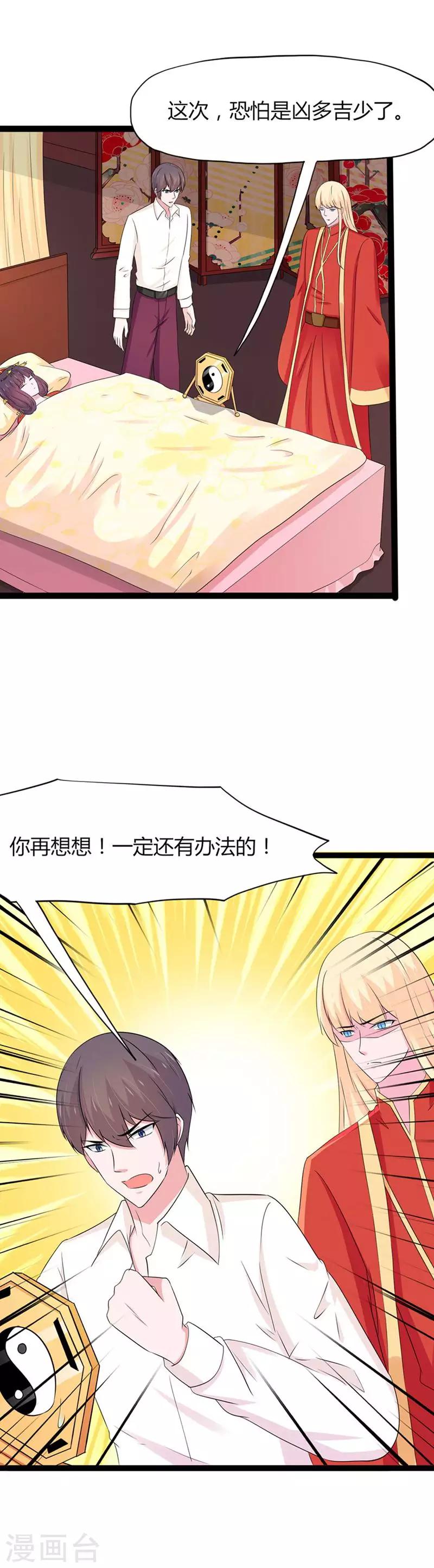 第123话-第126话