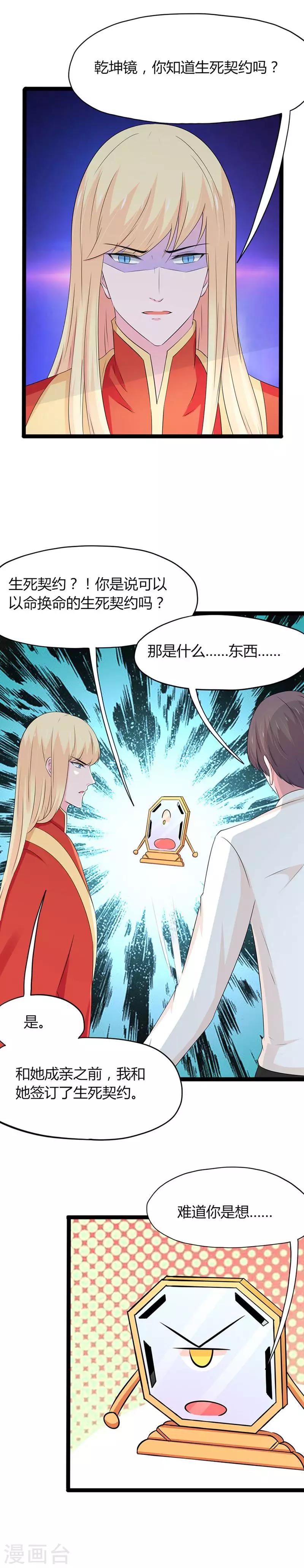 第123话-第126话