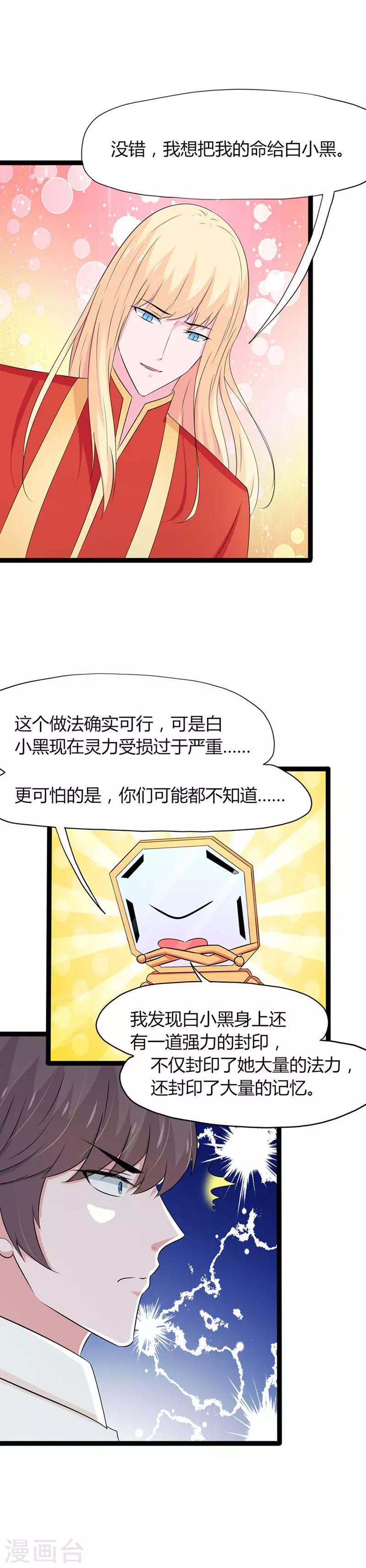 第123话-第126话