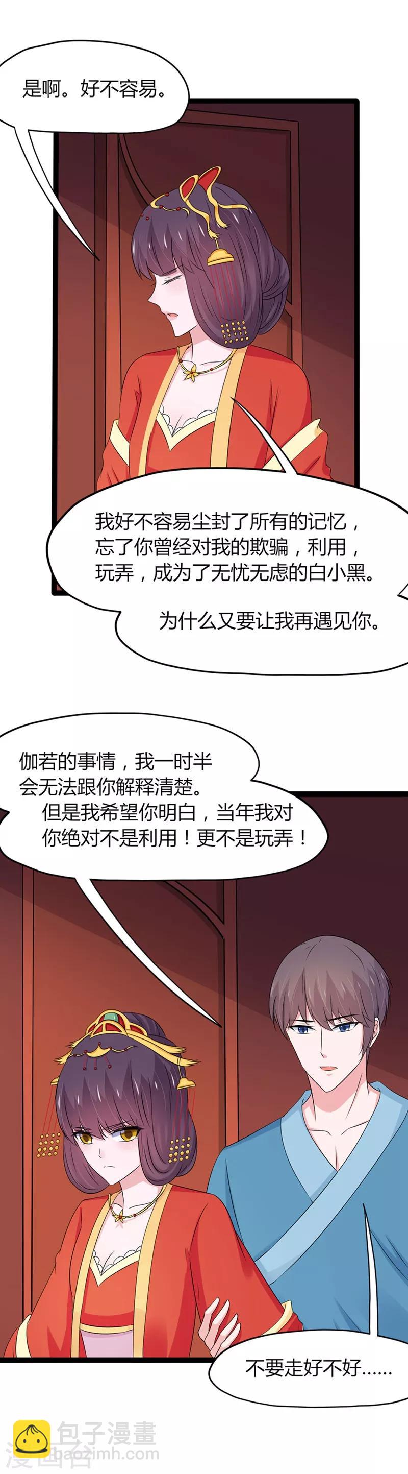 第125话-第128话