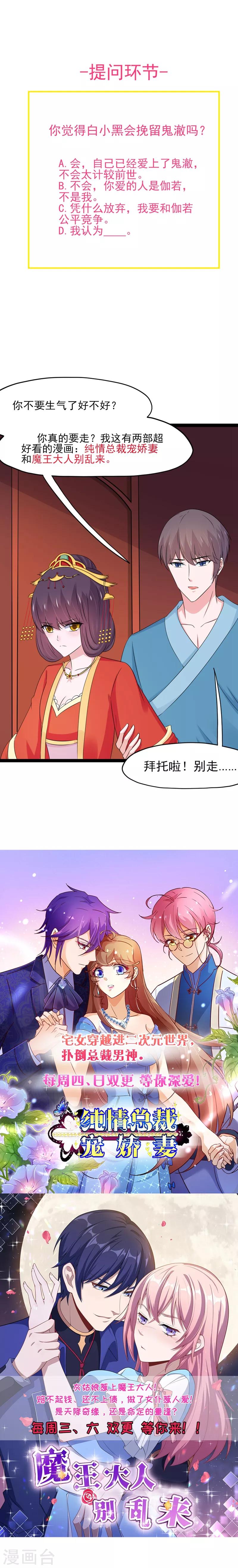 第125话-第128话