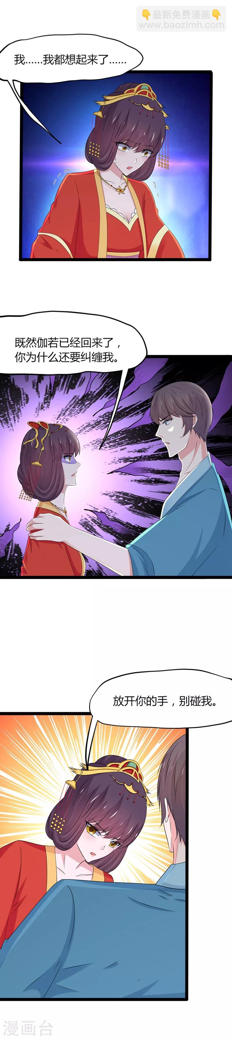 第125话-第128话