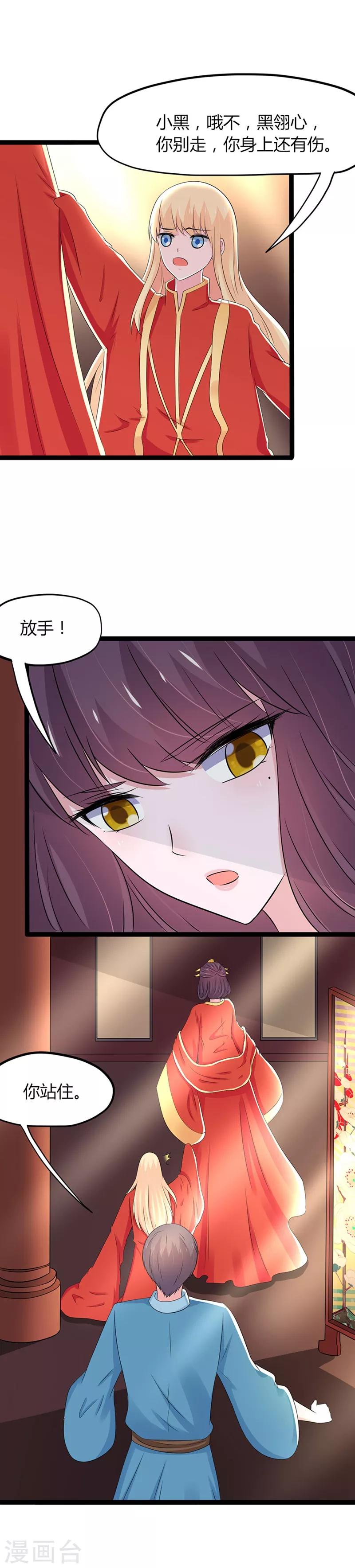 第125话-第128话